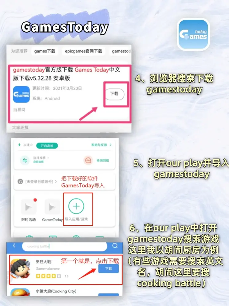 万博体育手机登录网页app下载截图2